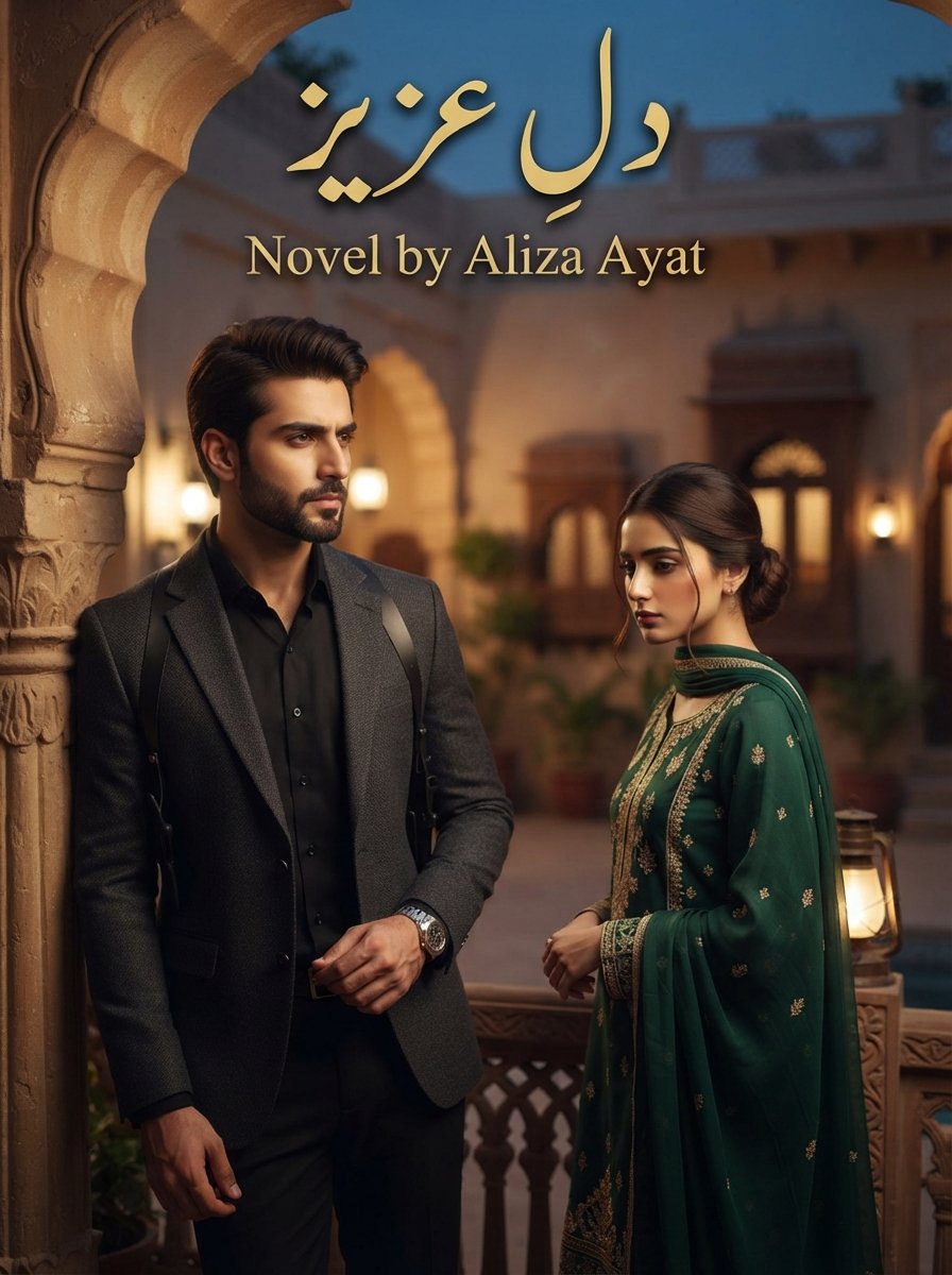 Dil E Aziz Novel by Aliza Ayat Complete PDF